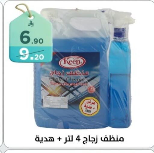 available at دنيا الأسعار in مملكة العربية السعودية, السعودية, سعودية - الرياض