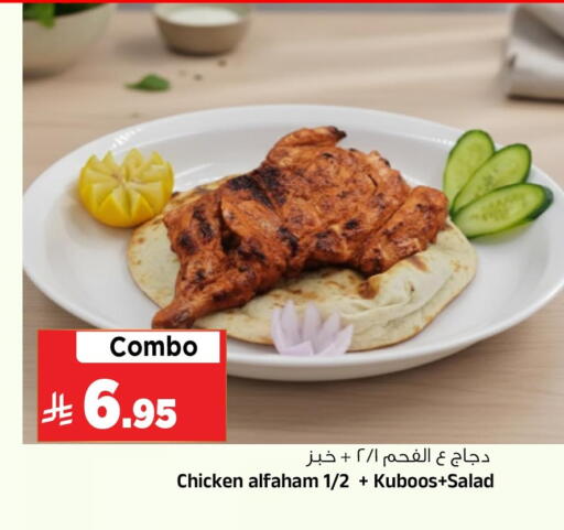 available at Al Madina Hypermarket in KSA, Saudi Arabia, Saudi - Riyadh