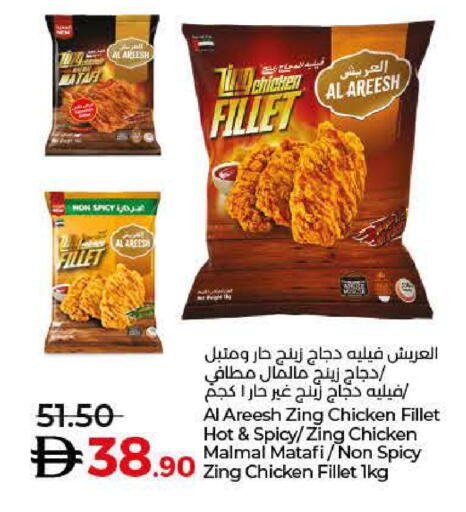 available at Lulu Hypermarket in UAE - Abu Dhabi