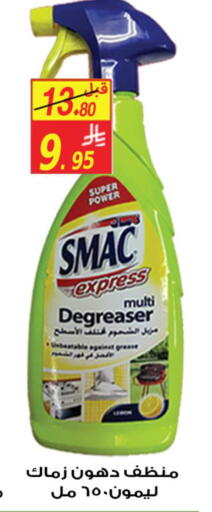 available at Saudi Market Co. in KSA, Saudi Arabia, Saudi - Al Hasa