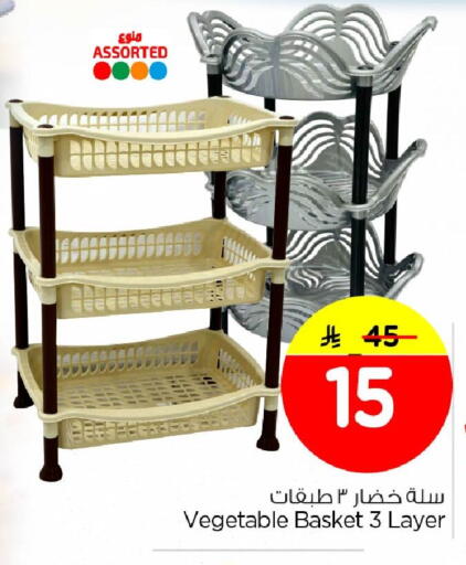 available at نستو in مملكة العربية السعودية, السعودية, سعودية - الخبر‎