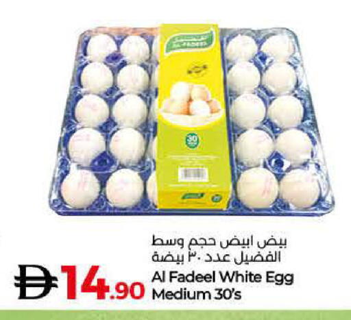 available at Lulu Hypermarket in UAE - Abu Dhabi