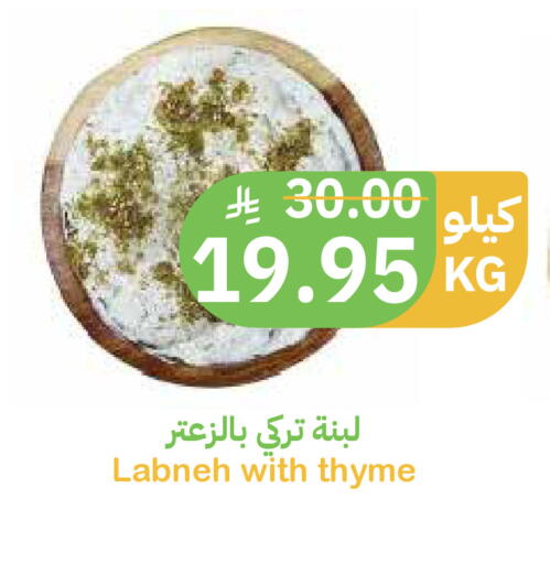Thyme available at أسواق قاطبة in مملكة العربية السعودية, السعودية, سعودية - بريدة