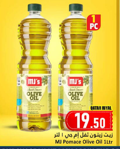 available at Dana Hypermarket in Qatar - Doha