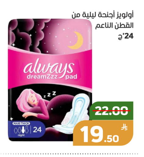 Apple available at Green Apple Market in KSA, Saudi Arabia, Saudi - Al Hasa