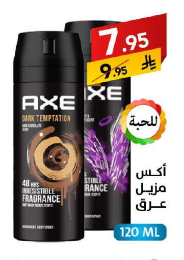 available at Ala Kaifak in KSA, Saudi Arabia, Saudi - Tabuk