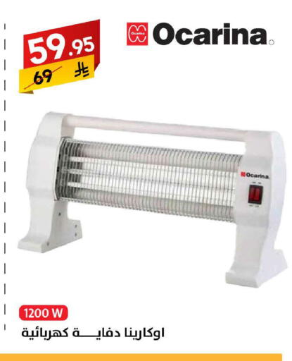 available at Ala Kaifak in KSA, Saudi Arabia, Saudi - Riyadh