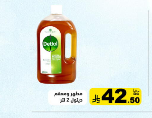available at أسواق رامز in مملكة العربية السعودية, السعودية, سعودية - القطيف‎