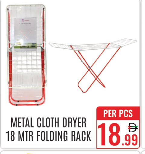 available at دي ستار متجر متعدد الأقسام.ذ.م.م in الإمارات العربية المتحدة , الامارات - دبي