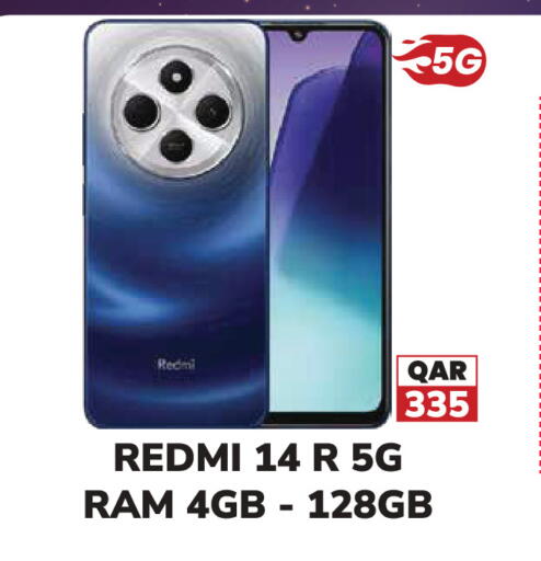 available at تك هاوس in قطر - الخور