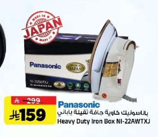 available at Al Madina Hypermarket in KSA, Saudi Arabia, Saudi - Riyadh