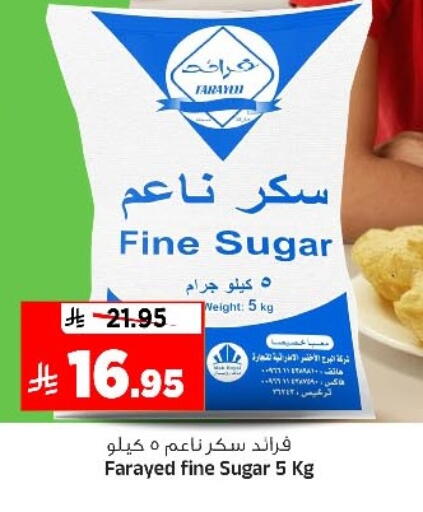 available at Al Madina Hypermarket in KSA, Saudi Arabia, Saudi - Riyadh
