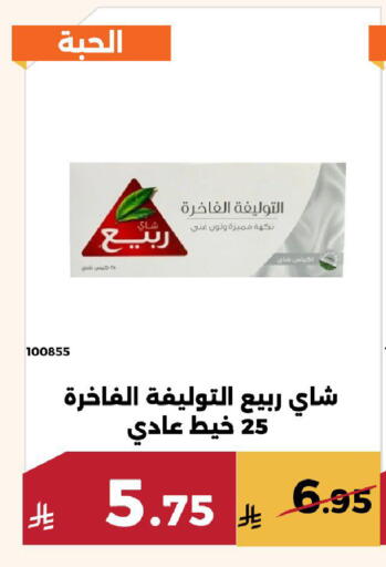 available at حدائق الفرات in مملكة العربية السعودية, السعودية, سعودية - مكة المكرمة