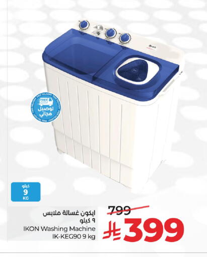 available at LULU Hypermarket in KSA, Saudi Arabia, Saudi - Al Khobar