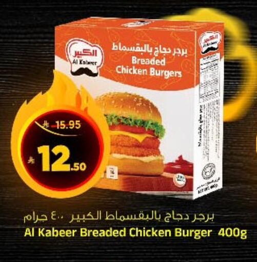 available at المدينة هايبرماركت in مملكة العربية السعودية, السعودية, سعودية - الرياض