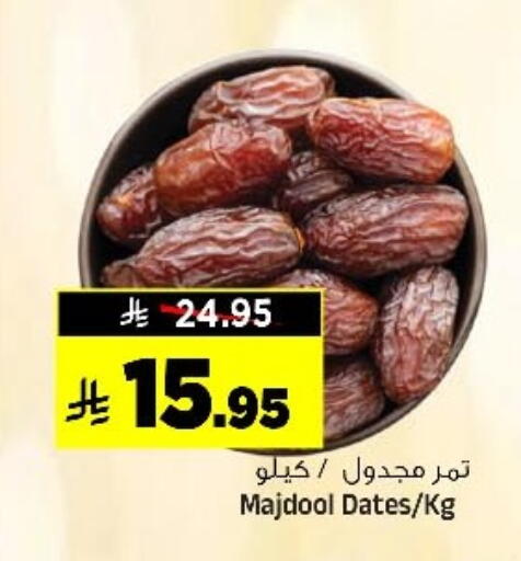 available at Al Madina Hypermarket in KSA, Saudi Arabia, Saudi - Riyadh