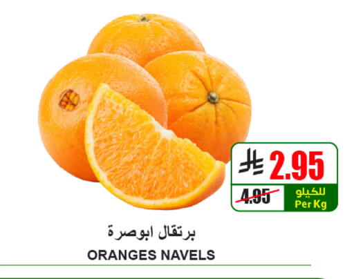 available at A Market in KSA, Saudi Arabia, Saudi - Riyadh