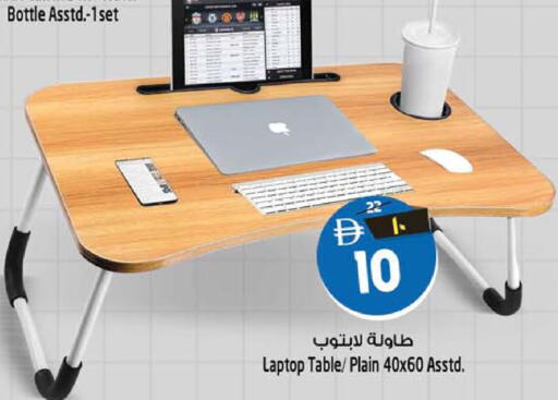 available at سفاري هايبرماركت in الإمارات العربية المتحدة , الامارات - الشارقة / عجمان