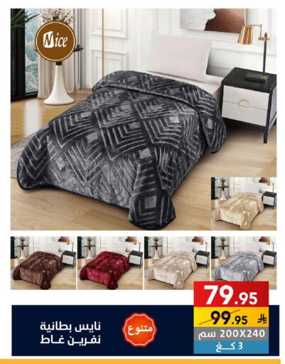 available at على كيفك in مملكة العربية السعودية, السعودية, سعودية - جازان