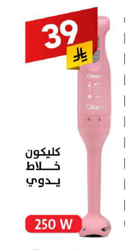 available at Ala Kaifak in KSA, Saudi Arabia, Saudi - Buraidah