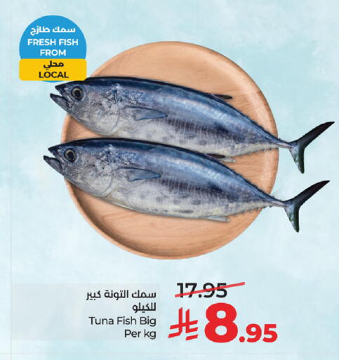 available at LULU Hypermarket in KSA, Saudi Arabia, Saudi - Al Khobar