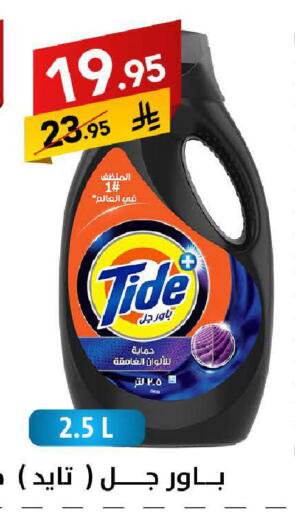 available at Ala Kaifak in KSA, Saudi Arabia, Saudi - Mecca