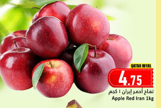 Apple from Qatar Iran available at Dana Hypermarket in Qatar - Umm Salal