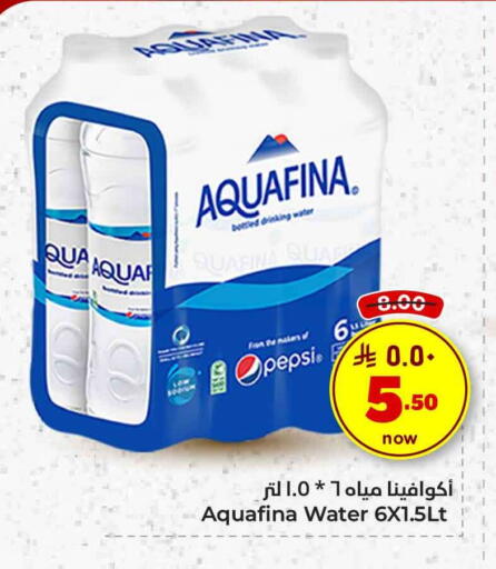 available at Hyper Al Wafa in KSA, Saudi Arabia, Saudi - Riyadh