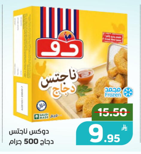 Apple available at Green Apple Market in KSA, Saudi Arabia, Saudi - Al Hasa