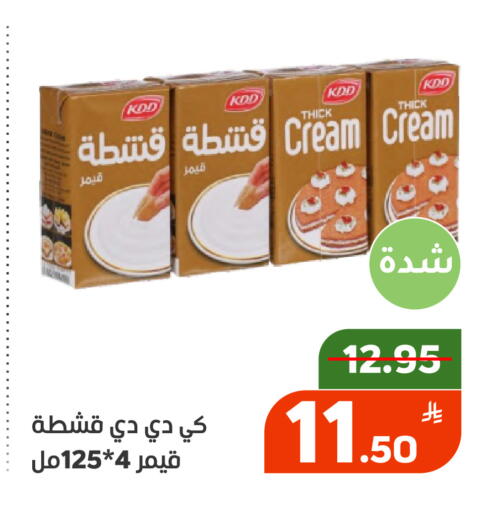 Apple available at أسواق جرين أبل in مملكة العربية السعودية, السعودية, سعودية - الأحساء‎