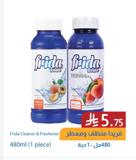 Peach available at شركة امازون السعودية in مملكة العربية السعودية, السعودية, سعودية - الخفجي