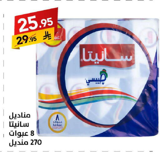 available at Ala Kaifak in KSA, Saudi Arabia, Saudi - Tabuk