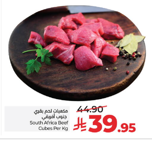 available at لولو هايبرماركت in مملكة العربية السعودية, السعودية, سعودية - عنيزة