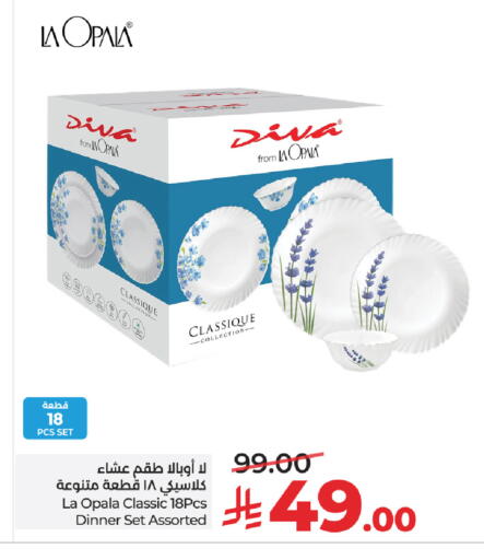 available at LULU Hypermarket in KSA, Saudi Arabia, Saudi - Khamis Mushait