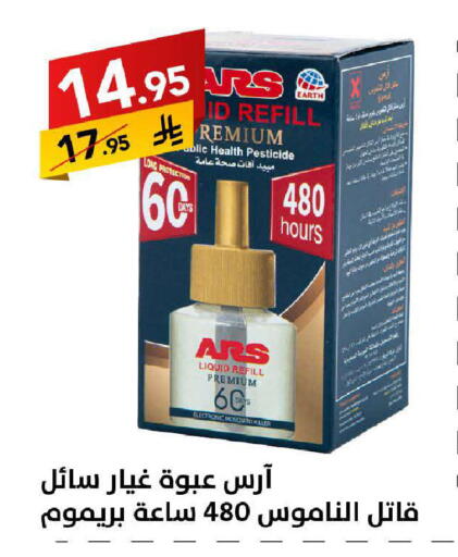 available at Ala Kaifak in KSA, Saudi Arabia, Saudi - Tabuk