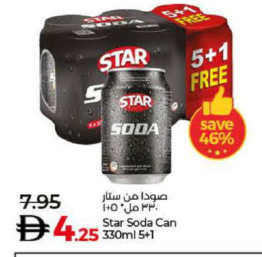 available at Lulu Hypermarket in UAE - Abu Dhabi