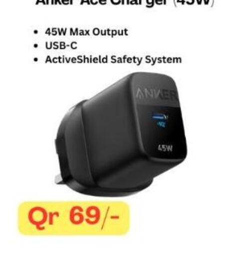 available at ماجد موبايل in قطر - الريان