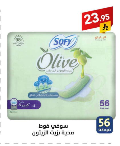 available at Ala Kaifak in KSA, Saudi Arabia, Saudi - Tabuk