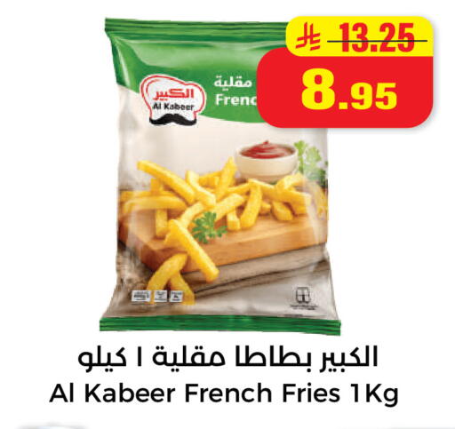 available at Hyper Salla in KSA, Saudi Arabia, Saudi - Hail