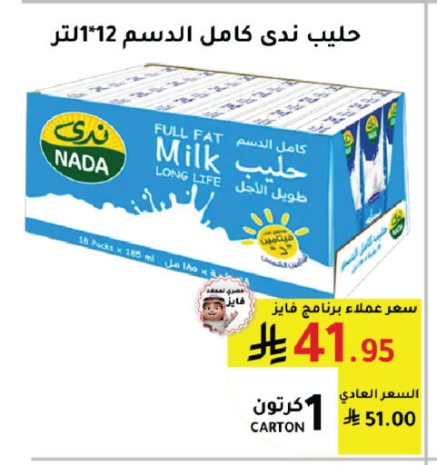 available at AlHajri Food in KSA, Saudi Arabia, Saudi - Khamis Mushait