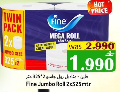 available at القوت هايبرماركت in عُمان - مسقط‎