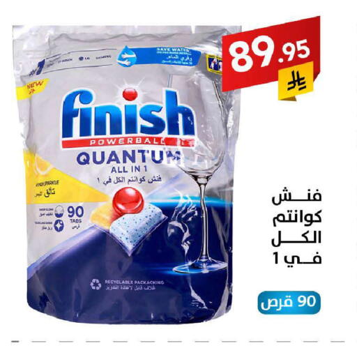 available at Ala Kaifak in KSA, Saudi Arabia, Saudi - Tabuk