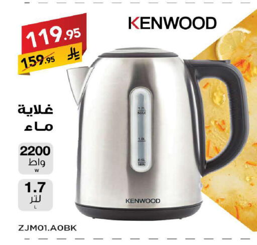 available at Ala Kaifak in KSA, Saudi Arabia, Saudi - Tabuk