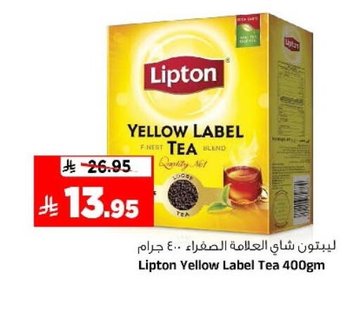 available at Al Madina Hypermarket in KSA, Saudi Arabia, Saudi - Riyadh
