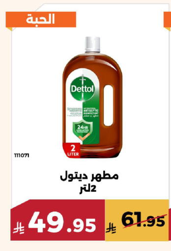 available at Forat Garden in KSA, Saudi Arabia, Saudi - Mecca