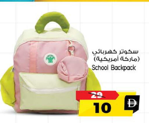 available at Safari Hypermarket in UAE - Sharjah / Ajman