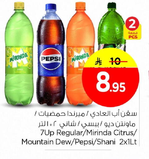 available at Nesto in KSA, Saudi Arabia, Saudi - Al Khobar