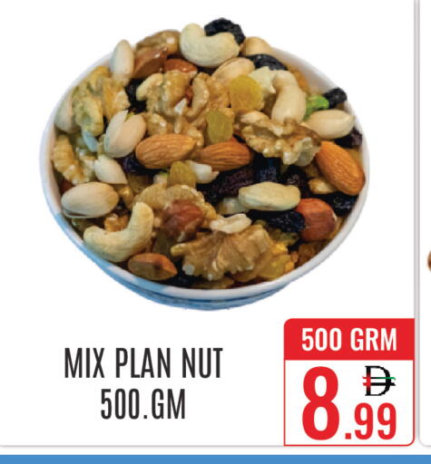 available at DAY STAR DEPARTMENT STORE.L.LC in UAE - Dubai