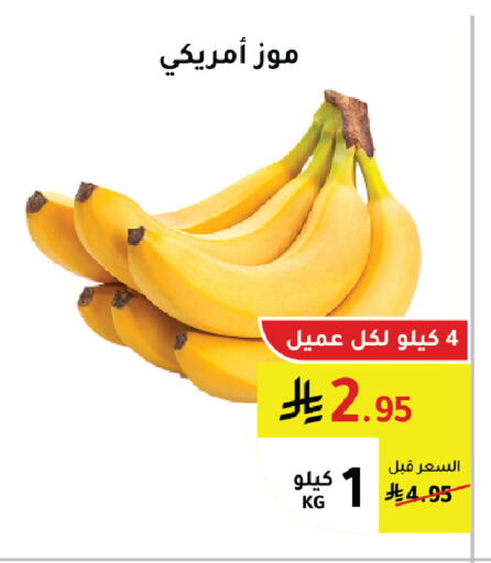 available at AlHajri Food in KSA, Saudi Arabia, Saudi - Abha