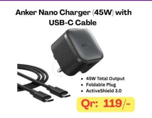 available at Majid Mobile Shop in Qatar - Al Daayen